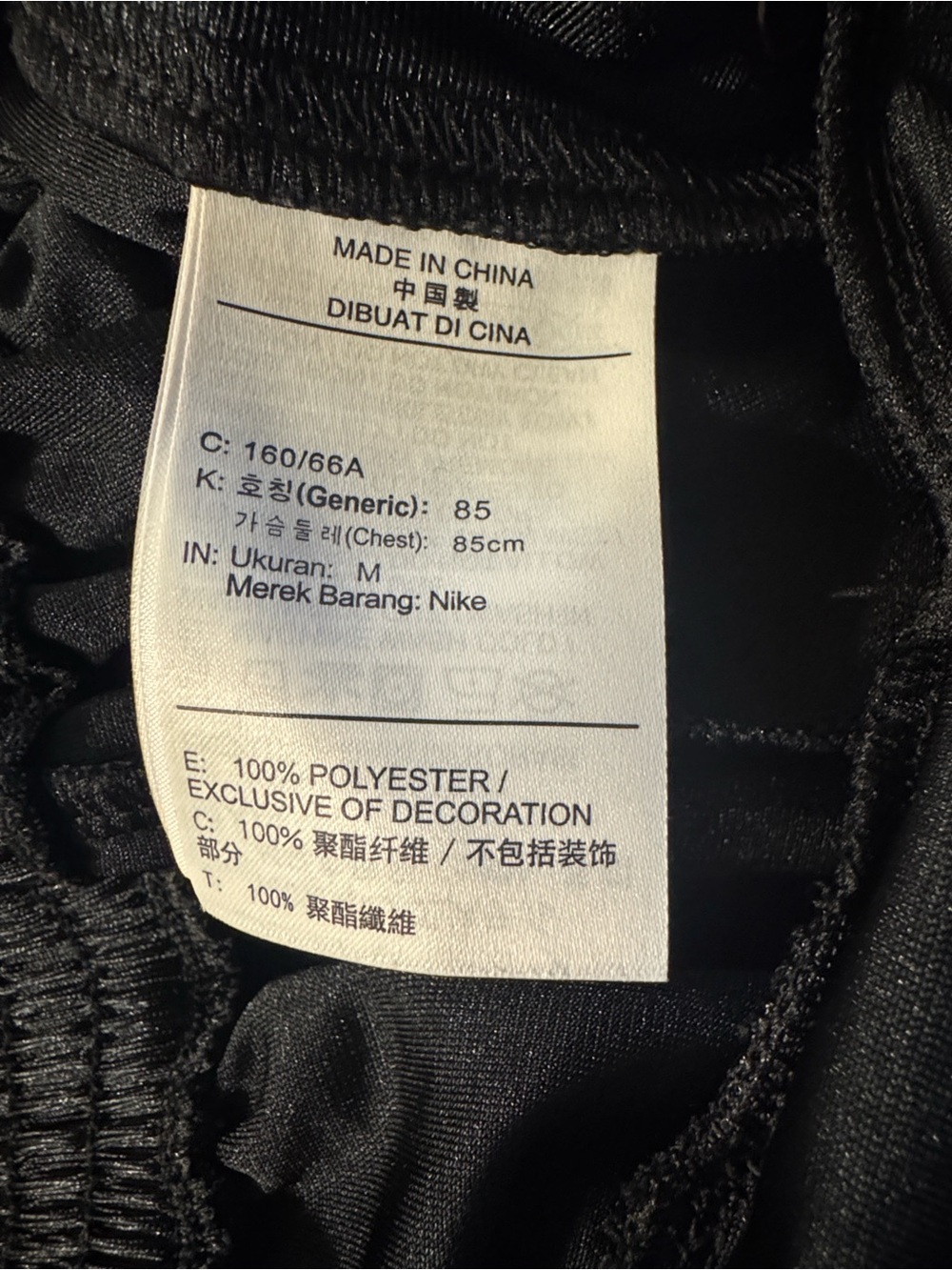 Nike Black Satin-Look Snap-Down Jumpsuit - Picture 6 of 9
